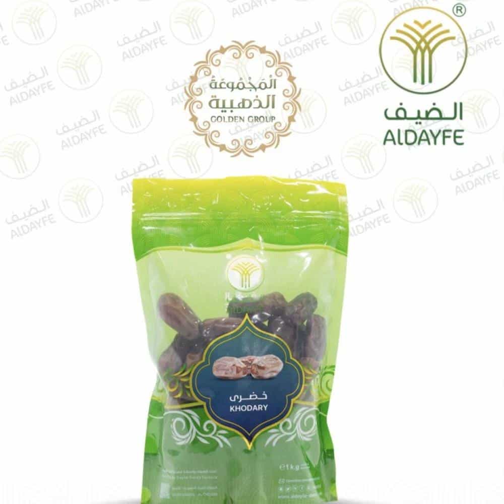 كيس تمر خضري