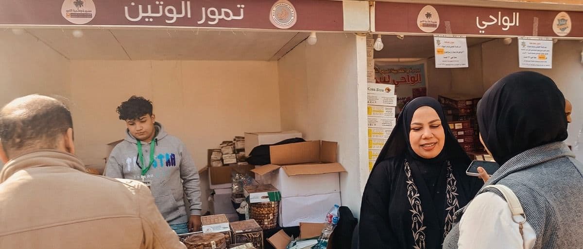 مهرجان القاهرة للتمور 2026