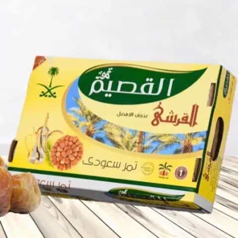 رطب سكري ملكي