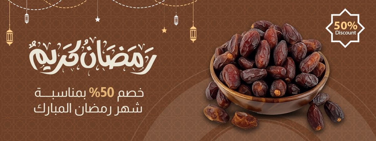 بانر ترويجي