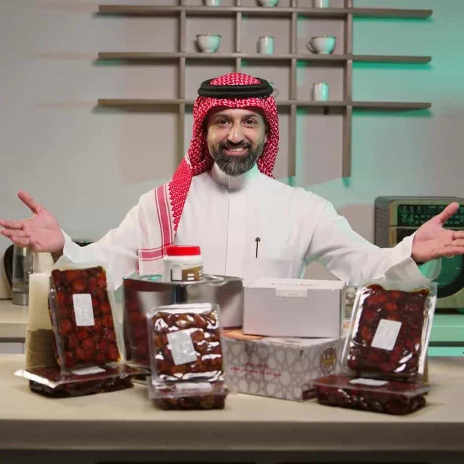 بكج الضيافة المميز