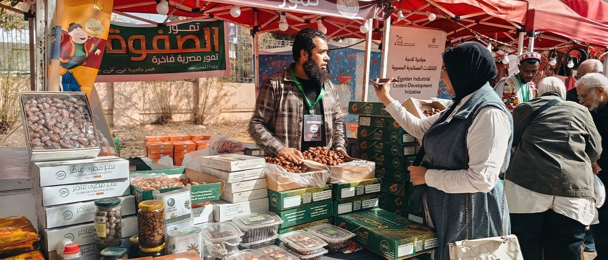 مهرجان القاهرة للتمور